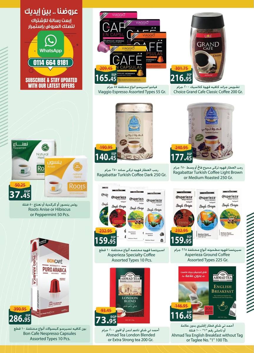 spinneys offers from 18oct to 2nov 2024 عروض سبينس من 18 أكتوبر حتى 2 نوفمبر 2024 صفحة رقم 22